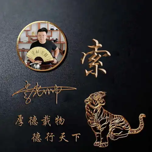  用你的姓氏做微信头像,太美了,3d高端大气艺术签名头像,请带走