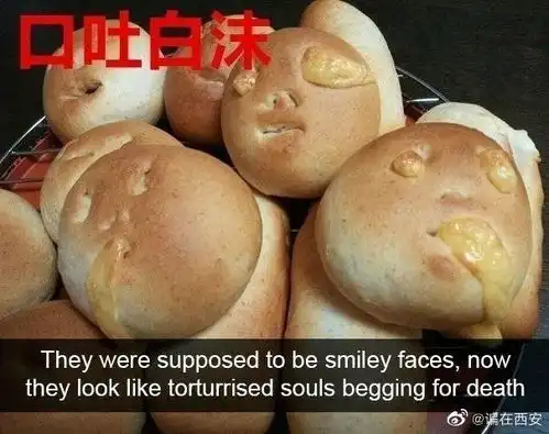  网友分享的第一次下厨翻车现场哈哈哈哈你们都是认真的吗图鉴厨房网友