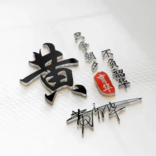  你的微信头像该换了,66张新款高端大气签名姓氏头像,请查收带走