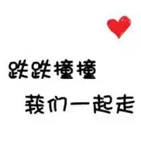  微信头像有字的图片带字有字图片的微信头像