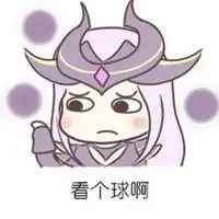 小蛮头像萌萌哒
