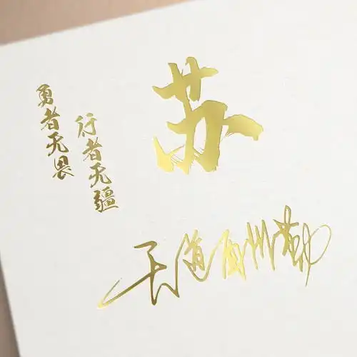  你有多久没换微信头像了,30张超赞3d艺术签名头像,不要错过了