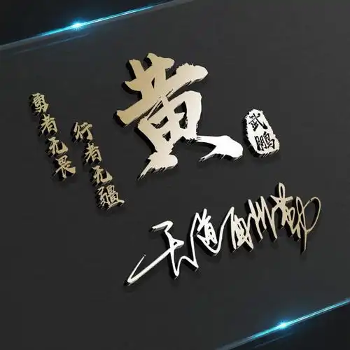  您该换个微信头像了,28张高清金龙黑金商务签名头像,有你的吗