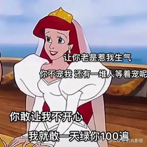  1122今日份抖音热门沙雕表情包兰蔻口红