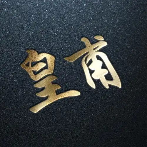  用你的姓氏当头像,百家姓专属设计,看看有你的吗