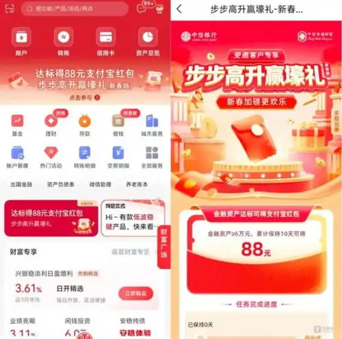  银行打响抢客大战,你的年终奖已经被理财经理盯上了