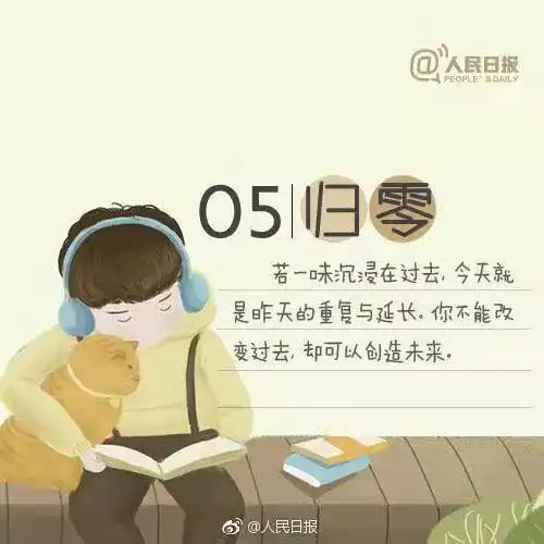  别人有他的光环,你有自己的独一无二