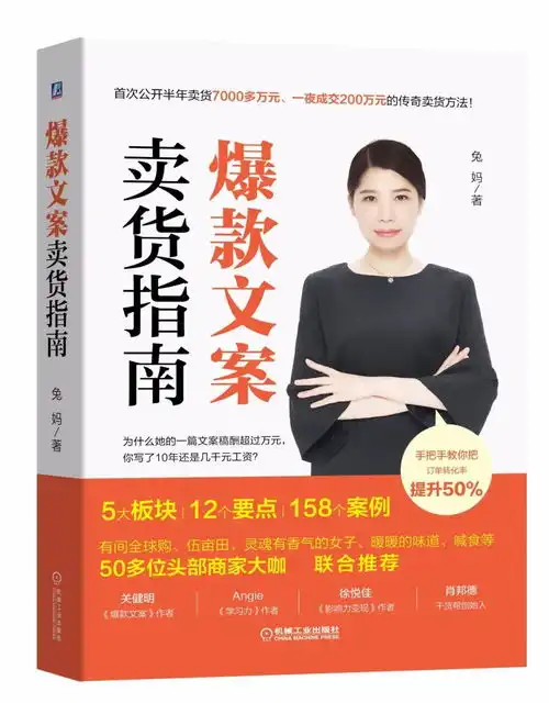  很多人写不好文案的最大卡点下笔前你必须先搞懂这才是提升文案转化率的关键