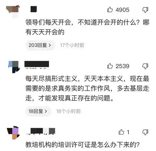  扎心江西火灾受害者母亲发声,市长道歉,全部机构暂停,打脸了江西省网易订阅