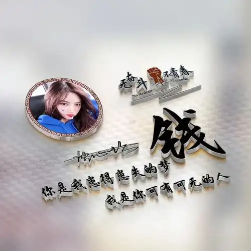  朋友的微信头像该换了,36张精美大气个性签名头像,喜欢记得带走