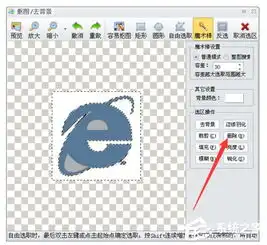  isee图片专家3.9.3.0中文版