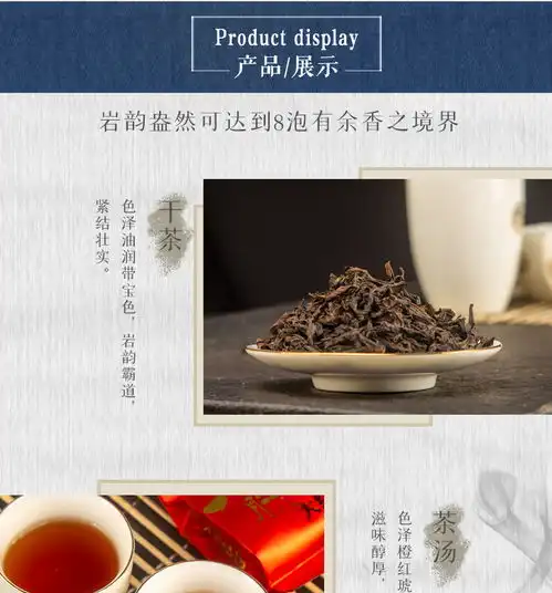 岩之仙茶叶岩香一脉大红袍茶叶2盒500克浓香型乌龙茶礼盒送礼长辈