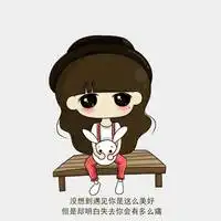  以残缺的心脏拼凑着爱情