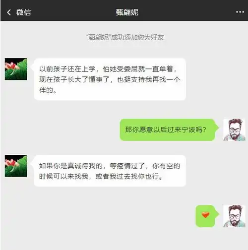  云相亲诈骗盯上中老年大叔一诈骗团伙19人均获刑