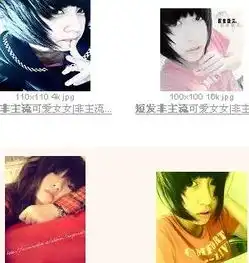  谁有类似这样恴qq女头像