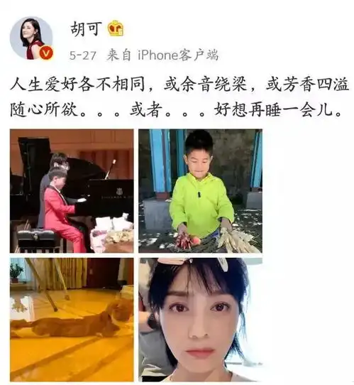  为什么不要拿孩子去比较这是我听到最好的答案