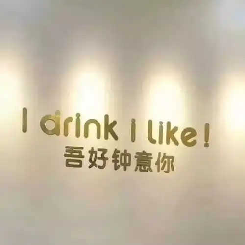  文字朋友圈背景