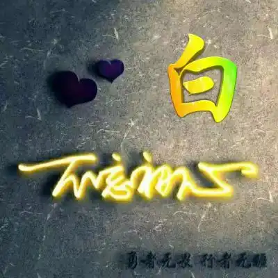 2025年最好运头像勇者无