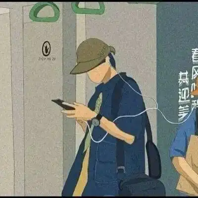 让人羡慕的微信头像在逃