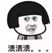  说什么幺鹅几爆冻龄美女背后故事大揭秘