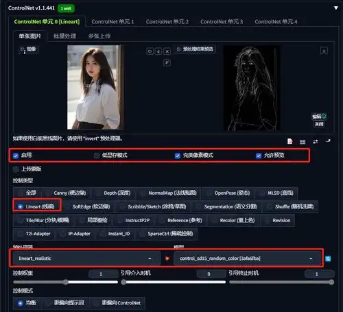  stablediffusion拒绝一眼ai,超写实图片如何制作全网最详细教程附模型,手把手教学