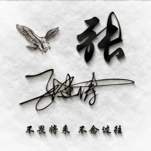  2022用自己的名字设计微信头像,36张3d精致商务签名头像,请查收
