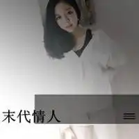  哎呦,这是哪家菇凉,真俊啊