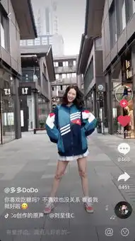  求抖音里成都闺蜜团2号小姐姐的绿色阿迪外套,在哪买
