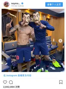纸钞屋面具微信头像