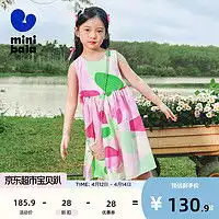  女童打底衫报价女童打底衫大全第223页什么值得买