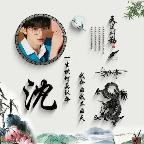  你该换个微信头像了,最新3d天道酬勤专属生肖签名头像,请查收