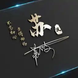  你的微信头像该换新样式了,换个霸气的签名头像,换个好心情