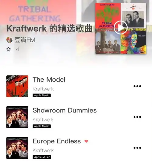  豆瓣fm5.0发布一份独一无二的音乐地图