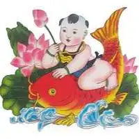  2018狗年喜庆微信头像微信头像图片大全