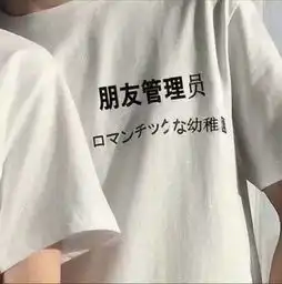  不露脸情侣头像多想一个不小心,和你从校服到婚纱