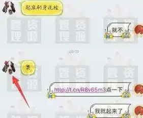  强制修改qq头像成狗方法2018狗年最佳恶搞