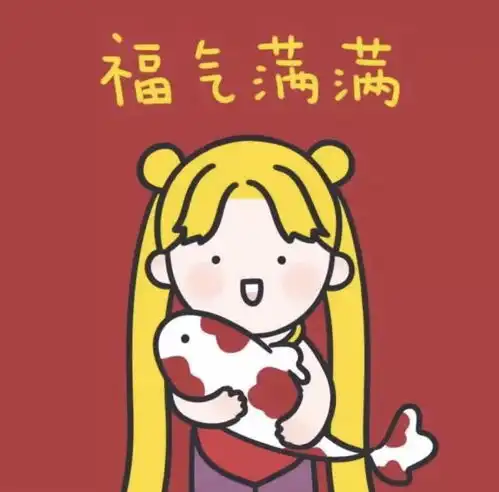  新年头像你好2022.
