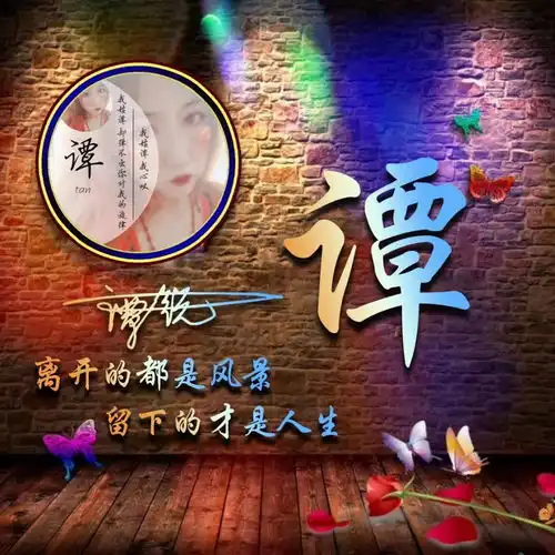  微信头像姓氏头像,三十多张大气商务签名头像,请你查收带走