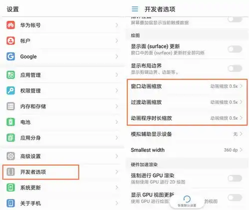  手机卡顿和耗电,1秒关闭这8个设置,流畅到2025年,网友真心强