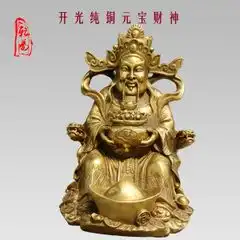  孔氏风水教你几招如何改变你的财运