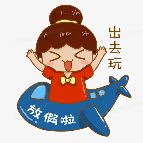 头像女图片卡通国庆