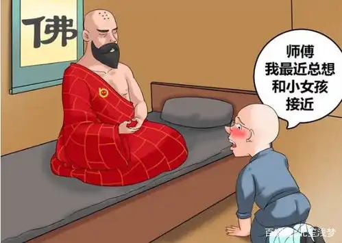 搞笑漫画方丈的麒麟臂