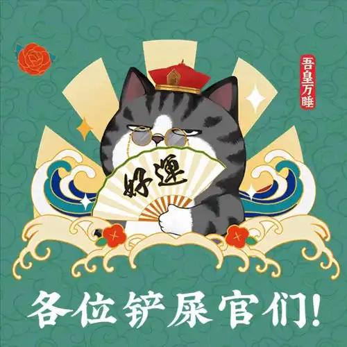  这么多热门ip,领克为啥选择了吾皇