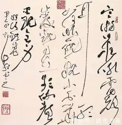  中国书法院副院长杨涛,师承王镛,书作承袭二王的俊雅清健