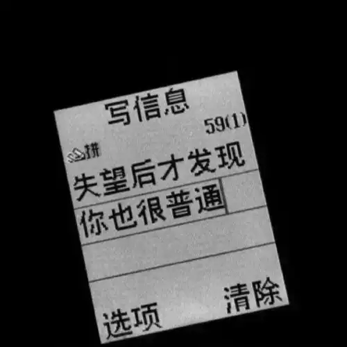  背景图也曾彻夜长谈