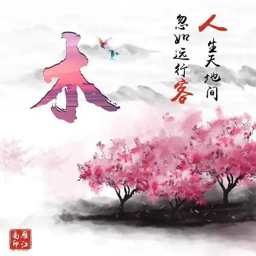  35款古风唯美名字头像,微信头像,朋友圈封面,喜欢请领取控制