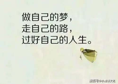  2021走心好听的文案,文艺个性,独一无二
