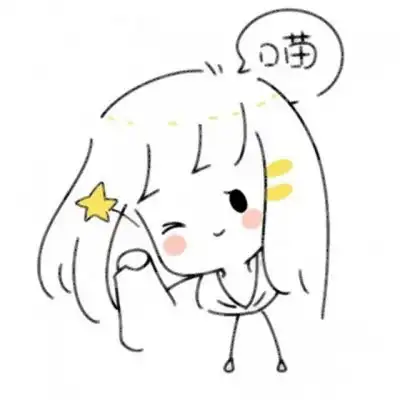 微信头像女生可爱简单大