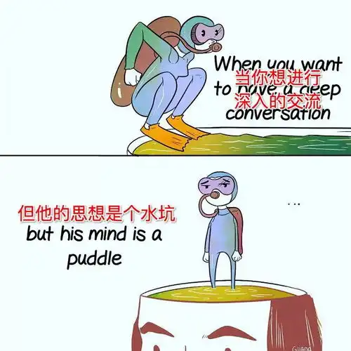  12张人生思考的漫画,送你们今日份的暖心