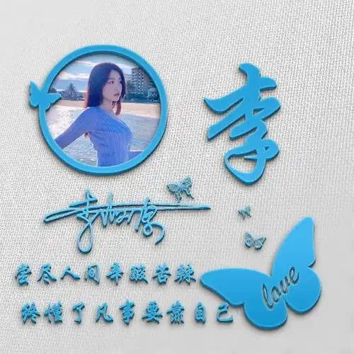 2022自己姓头像连笔签名